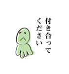 やる気がない人（日常）（個別スタンプ：27）