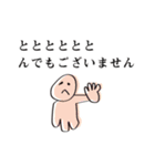 やる気がない人（日常）（個別スタンプ：28）