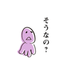 やる気がない人（日常）（個別スタンプ：29）