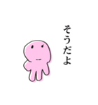 やる気がない人（日常）（個別スタンプ：30）