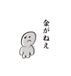 やる気がない人（日常）（個別スタンプ：32）