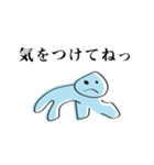 やる気がない人（日常）（個別スタンプ：35）