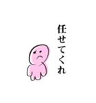 やる気がない人（日常）（個別スタンプ：36）