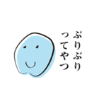 やる気がない人（日常）（個別スタンプ：37）