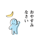やる気がない人（日常）（個別スタンプ：39）