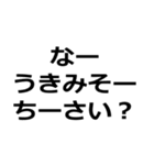 沖縄弁 うちなーぐちスタンプ（個別スタンプ：10）