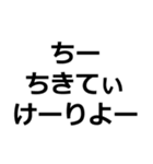 沖縄弁 うちなーぐちスタンプ（個別スタンプ：13）