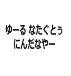 沖縄弁 うちなーぐちスタンプ（個別スタンプ：20）