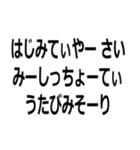 沖縄弁 うちなーぐちスタンプ（個別スタンプ：23）