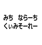 沖縄弁 うちなーぐちスタンプ（個別スタンプ：24）