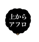 ゴリラとアフロ4（個別スタンプ：39）