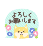 北欧柴犬の日常4 mush（個別スタンプ：18）