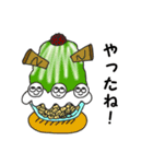 かき氷とトリプル白玉団子ちゃん（個別スタンプ：18）