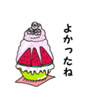 かき氷とトリプル白玉団子ちゃん（個別スタンプ：20）