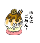 かき氷とトリプル白玉団子ちゃん（個別スタンプ：32）