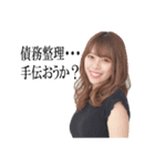 せくしーなこち♪（個別スタンプ：5）