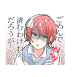感情男子（個別スタンプ：7）