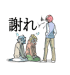 感情男子（個別スタンプ：10）