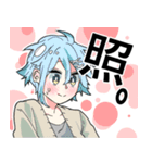 感情男子（個別スタンプ：14）