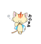 猫の兄弟日常会話（個別スタンプ：5）