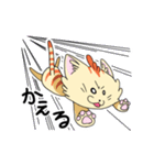 猫の兄弟日常会話（個別スタンプ：14）