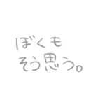 水色女子と日本語（個別スタンプ：9）