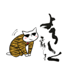 筆文字得意な虎くん（個別スタンプ：3）