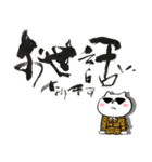 筆文字得意な虎くん（個別スタンプ：4）