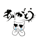 筆文字得意な虎くん（個別スタンプ：6）