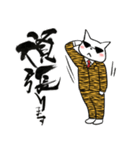 筆文字得意な虎くん（個別スタンプ：8）
