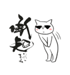 筆文字得意な虎くん（個別スタンプ：10）