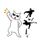 筆文字得意な虎くん（個別スタンプ：11）