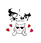 筆文字得意な虎くん（個別スタンプ：13）