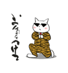 筆文字得意な虎くん（個別スタンプ：15）