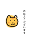 むぎわらねこ【敬語】（個別スタンプ：1）