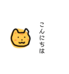 むぎわらねこ【敬語】（個別スタンプ：2）