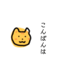 むぎわらねこ【敬語】（個別スタンプ：3）