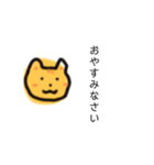 むぎわらねこ【敬語】（個別スタンプ：4）