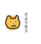 むぎわらねこ【敬語】（個別スタンプ：5）