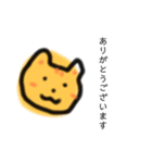 むぎわらねこ【敬語】（個別スタンプ：7）