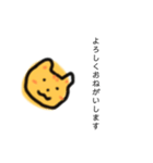 むぎわらねこ【敬語】（個別スタンプ：9）