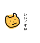 むぎわらねこ【敬語】（個別スタンプ：10）