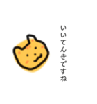 むぎわらねこ【敬語】（個別スタンプ：11）