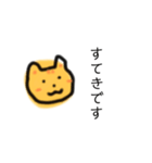 むぎわらねこ【敬語】（個別スタンプ：12）