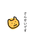 むぎわらねこ【敬語】（個別スタンプ：15）