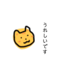 むぎわらねこ【敬語】（個別スタンプ：16）