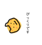 むぎわらねこ【敬語】（個別スタンプ：18）