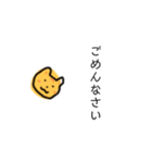 むぎわらねこ【敬語】（個別スタンプ：20）