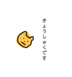 むぎわらねこ【敬語】（個別スタンプ：22）