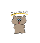 くまさんのほのぼの敬語・挨拶（個別スタンプ：2）